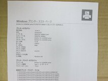 ◎中古レーザープリンタ【Brother HL-L5200DW】WIFI(無線LAN)機能付き　トナー/ドラムなし◎2403041_画像7