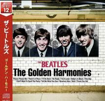 BEATLES BEATLES ジョージヴォーカルベスト★CD４枚セット新品です♪_画像4