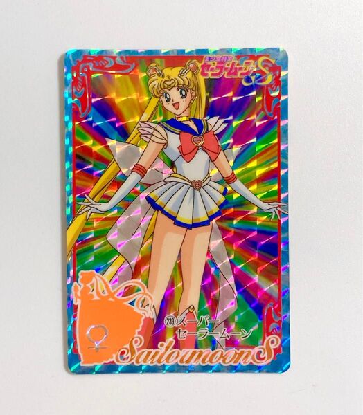 セーラームーン 月野うさぎ カードダス アマダ スーパーセーラームーン