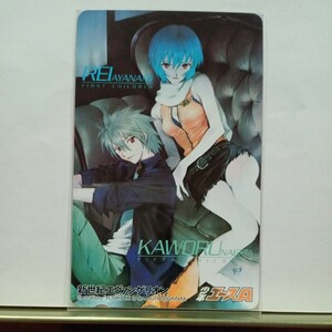 Evangelion/Teleka/Rei Ayanami/Kaworu Nagisa/Shonen Ace/Thone Card