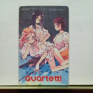 Quartett!!/テレカ/テレホンカード/LittleWitch/カルテット