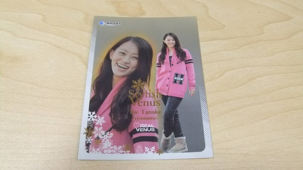 Yahoo!オークション -「田中理恵 カード」の落札相場・落札価格 Yahoo!オークション -「田中理恵 カード」の落札相場・落札価格