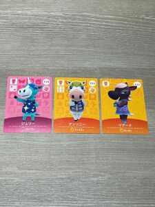 どうぶつの森amiiboカード　ウマおまとめ