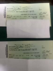 4/6 суббота Tokyo Dome 18 час соревнование начало Yomiuri Giants на Yokohama DeNA Bay Star z указание сиденье B три . сторона 2 листов полосный номер ②