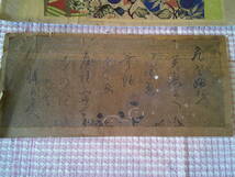 松本市発　1000円～　版画　書道　作者不明　日本書道　広告_画像6