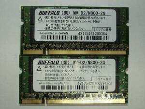 【BIOS確認済】BUFFALO PC2-6400S 4GB(2GB×2枚) DDR2-800【中古】 