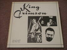 ＬＰ　King Crimson Last Live Show (Central Park, New York City July 1st 1974)　日本盤　【Bootleg】 2枚組_画像1