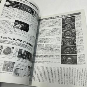 スーパー7 メンテナンス ファイル 立風書房 ケータハム バーキン スーパーセブン セヴン 整備 チューニング マニュアル super7の画像10