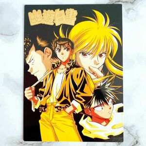 幽☆遊☆白書 VHS特典 トレーディングカード 非売品☆ 箔押しカード