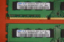 PCメモリ　SAMSUNG 2GB 2Rx8 PC3-8500U-07-00-B0 0853 2G 2枚セット 両面 使用済　T-034 _画像2