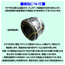 〔2024年製/在庫あり〕　ALENZA LX100　235/55R19 101V　4本セット　ブリヂストン　夏タイヤ SUV用_画像7