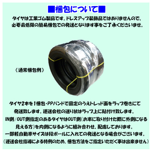 ≪2023年製/在庫あり≫ BLIZZAK VRX3 225/45R21 95Q 4本セット 国産 ブリヂストン 冬タイヤ ブリザックの画像6