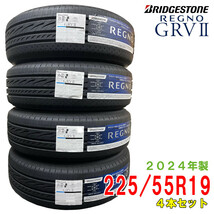 〔2024年製/在庫あり〕　REGNO GRV2　225/55R19 99V　4本セット　ブリヂストン　日本製　国産　夏タイヤ　ミニバン専用設計_画像1