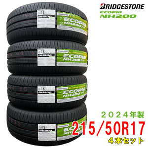 〔2024年製/在庫あり〕　ECOPIA NH200　215/50R17 91V　4本セット　ブリヂストン　夏タイヤ