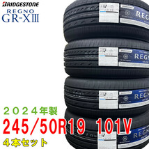 〔2024年製/在庫あり〕　REGNO GR-X3　245/50R19 101V　4本セット　ブリヂストン　日本製　国産　夏タイヤ_画像1