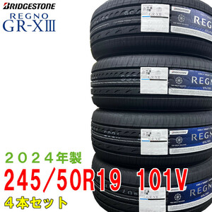 〔2024年製/在庫あり〕　REGNO GR-X3　245/50R19 101V　4本セット　ブリヂストン　日本製　国産　夏タイヤ