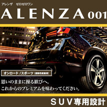 〔2024年製/在庫あり〕　ALENZA 001　235/55R18 100V　4本セット　国産 日本製 ブリヂストン　夏タイヤ SUV用_画像2