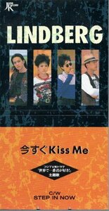 ◆8cmCDS◆LINDBERG/今すぐKiss Me/ドラマ「世界で一番君が好き!」主題歌