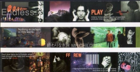2025年最新】Yahoo!オークション -mr.children 終わりなき旅の 2025年最新】Yahoo!オークション -mr.children 終わりなき旅の