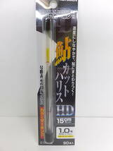 セール◆鮎ハリス◆カツイチ◆フロロ鮎カットハリス HD 15cmカット　0.8号、1.0号、1.2号、1.5号　各1個　計4個セット◆定価￥4,400(税込)_画像3