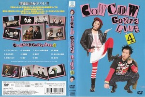 【値下げ】1997-1 ケース無し COWCOW CONTE LIVE 4 カウカウ＊他にも多数出品中 ＊10枚まで同梱可能250円