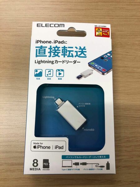 ELECOM MR-LD102WH ホワイト　Lightningカードリーダー　直接転送　iPhone