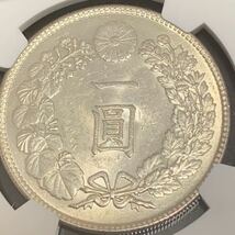 1円銀貨　大正3年　NGC MS62 未使用_画像4