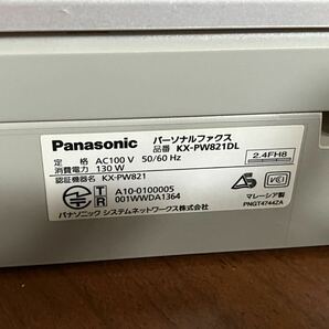 Panasonic パナソニック デジタルコードレスファクシミリ おたっくす の画像6