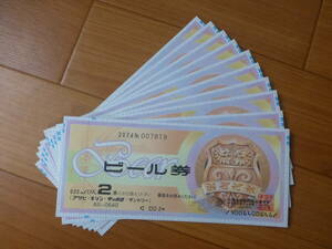  Asahi * жираф * Sapporo * Suntory пиво подарочный сертификат большой бутылка (633ml) 2 шт 10 листов 