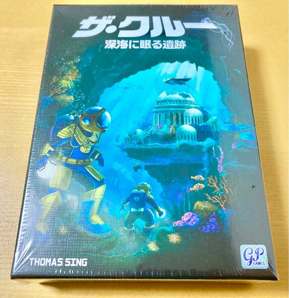 【新品】ザ・クルー　深海に眠る遺跡　THOMAS SING　GP GAMES ジーピー　ボードゲーム　カードゲーム