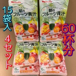  Yakult morning. fruit green juice 4 piece set ( small sack 60 sack )