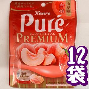 [12 мешков] Канро Puregumi Premium yamanashi "Белый персик" Плотное желе -желе