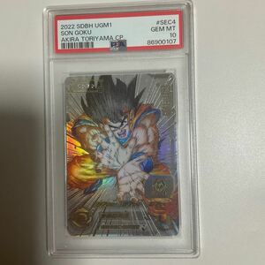 PSA10 スーパードラゴンボールヒーローズ 孫悟空 UGM1-SEC4 シークレットレア 鳥山明 ウルトラゴッドミッション UGM1弾 シリアル