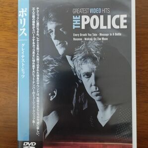 ポリス　グレイテスト ヒッツ　 DVD