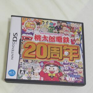 【DS】桃太郎電鉄20周年