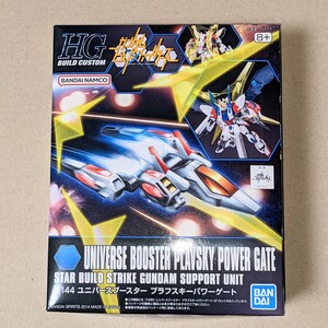 新品 HG 1/144 ユニバースブースター プラフスキーパワーゲート / HGBC UNIVERSE BOOSTER PLAVSKY POWER GATE ガンダムビルドファイターズ