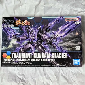 新品 HGBF 1/144 トランジェントガンダムグレイシャー TRANSIENT GUNDAM GLACIER GN-10000/ ガンダムビルドファイターズ炎トライ HG