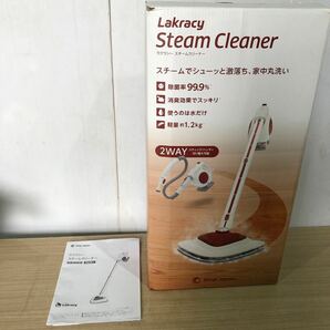 69 F【中古】ショップジャパン ラクラシー スチーム クリーナーの画像10