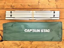 【美品】 CAPTAIN STAG キャプテンスタッグ アルミロールテーブル アウトドア用 折りたたみ式_画像3