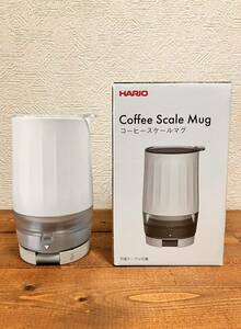 【新品】 HARIO Coffee Scale Mug ハリオ コーヒー スケール マグ