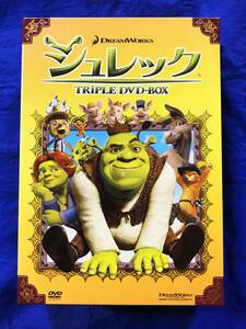 【動作確認済】2007年　DreamWorks　ドリームワークス　シュレック　TRIPLE DVD BOX 　シュレック・シュレック2・シュレック3　中古
