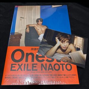 EXILE 三代目JSB NAOTO写真集 Onest