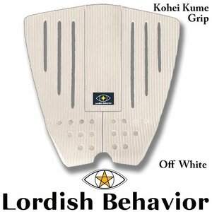 ■Lordish Behavior■LB デッキパッド KOHEI KUME grip [Off White] 粂 浩平 シグネイチャーモデル 3Piece／ローディッシュビヘイビア