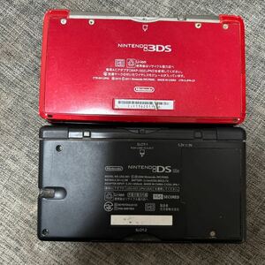 3DS &DS lite 2つセット　ジャンク