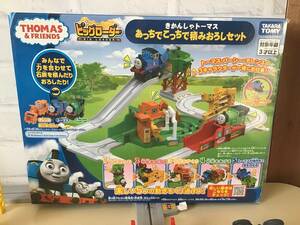 プラレール ビックローダーきかんしゃトーマス あっちこっちで積み下ろしセット