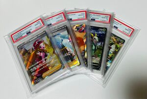 ポケモンカード　セレナ　キハダ　リザードン　ジャローダ　マスカーニャ psa10 まとめ売り　ポケカ