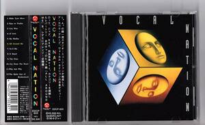 【帯付き・セル商品】「VOCAL NATION ヴォーカル・ネイション」江戸屋レコード EDCP-603