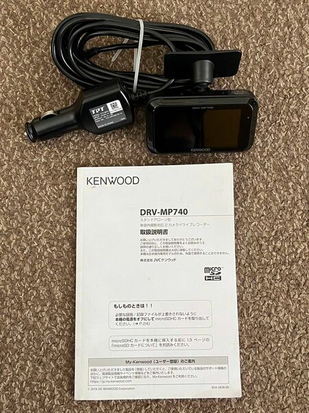 KENWOOD DRV-MP740 2ndカメラ未接続エラー有　前方録画は可能