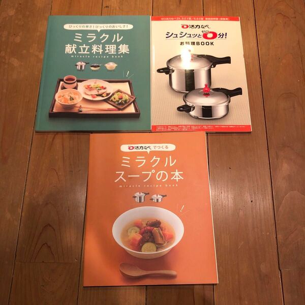 アサヒキッチンレシピ