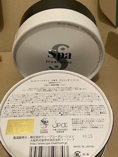 スパトリートメント　UMB ストレッチ シート　目元パック　2箱